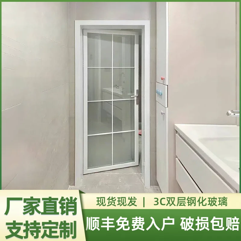 室内卫生间门一整套定制钛镁合金钢化玻璃通用厕所厨房门平开门