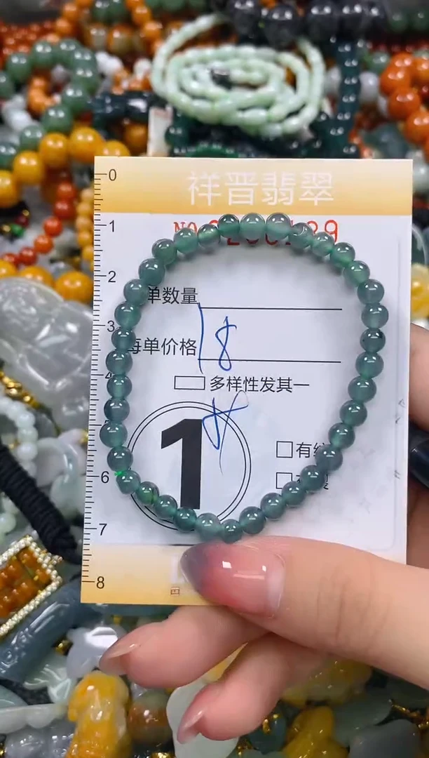 颈饰未镶嵌翡翠闪购0260139