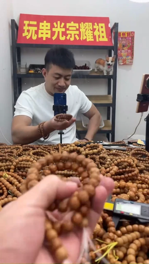 手串猴头核桃053  3条 一起  练手款