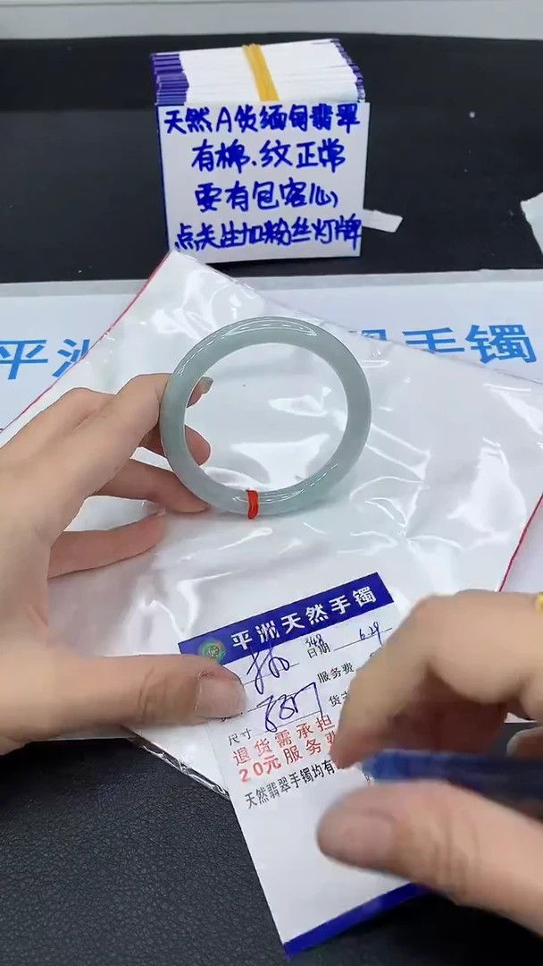 翡翠手镯未镶嵌1