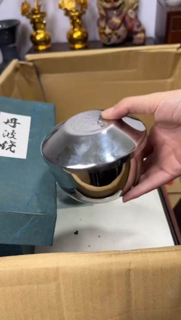 紫砂111111111辉哥中古满30包邮