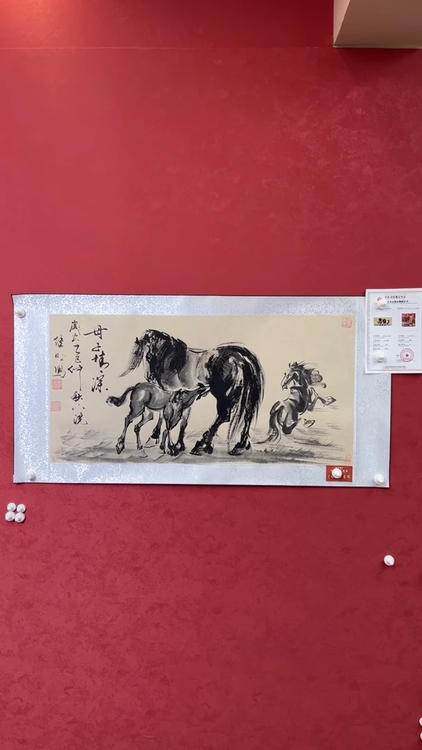 国画老师创作作品  23