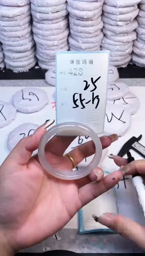 手镯玛瑙/玉髓未镶嵌428