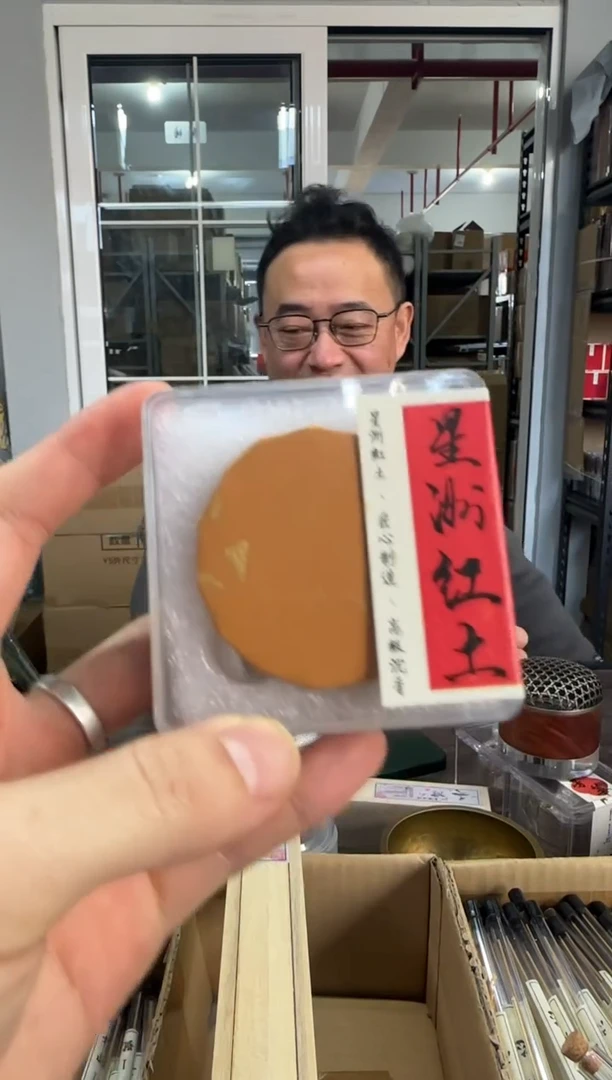 线香星洲红土2小时