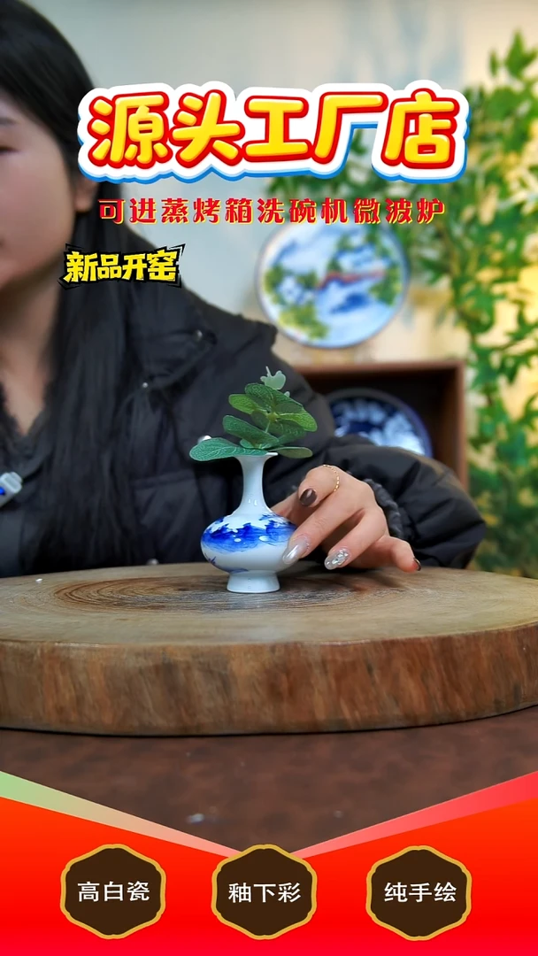 摆件陶木*景德镇手工手绘陶瓷【食品级】（代拍链接）