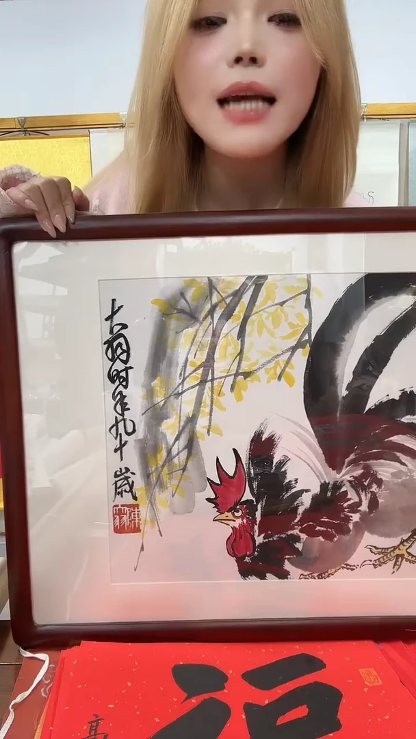 书法蓝****0陈老师国画作品一件