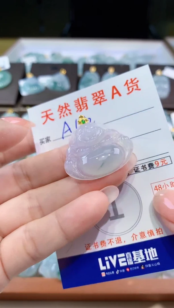 颈饰18K金镶嵌翡翠天然翡翠A货挂件