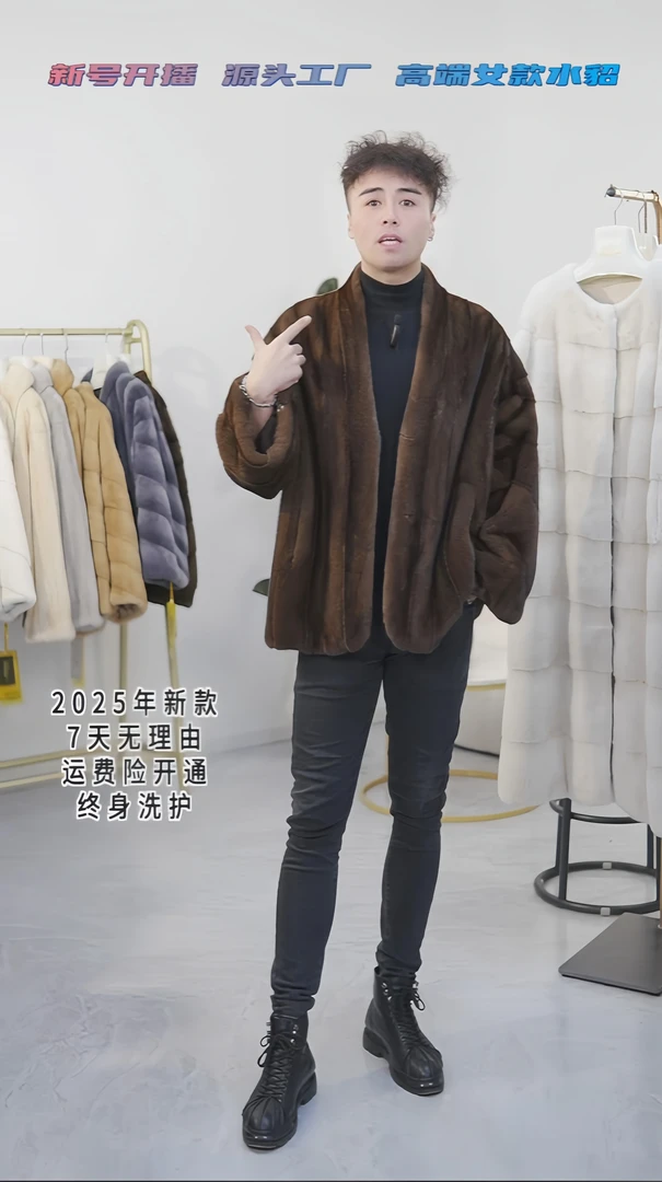 【水貂老板刚哥】低调高贵典雅气质百搭时尚潮流高端进口水貂外套