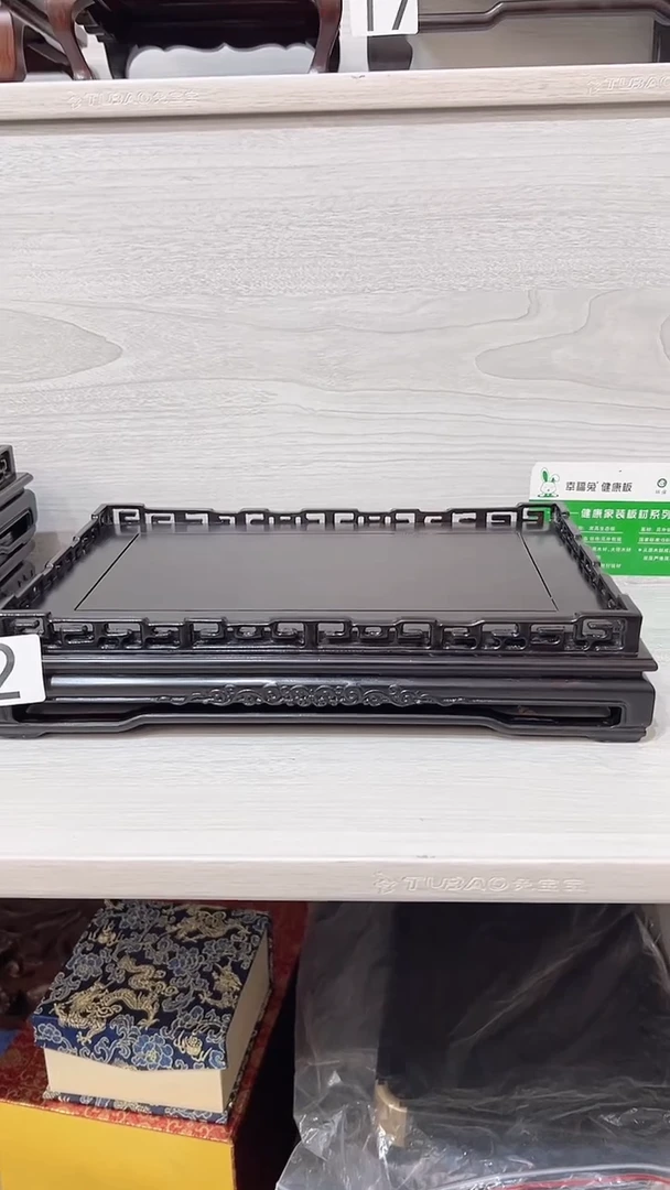 东非黑黄檀（紫光檀）微瑕处理30*20*6