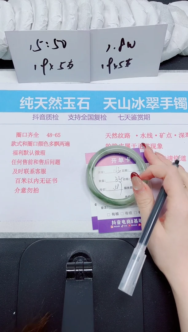 【闪购商品】石英质玉手镯未镶嵌163