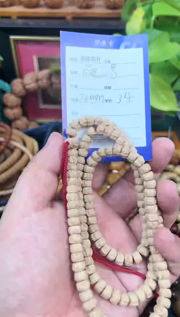 柏香籽/百香籽吊坠