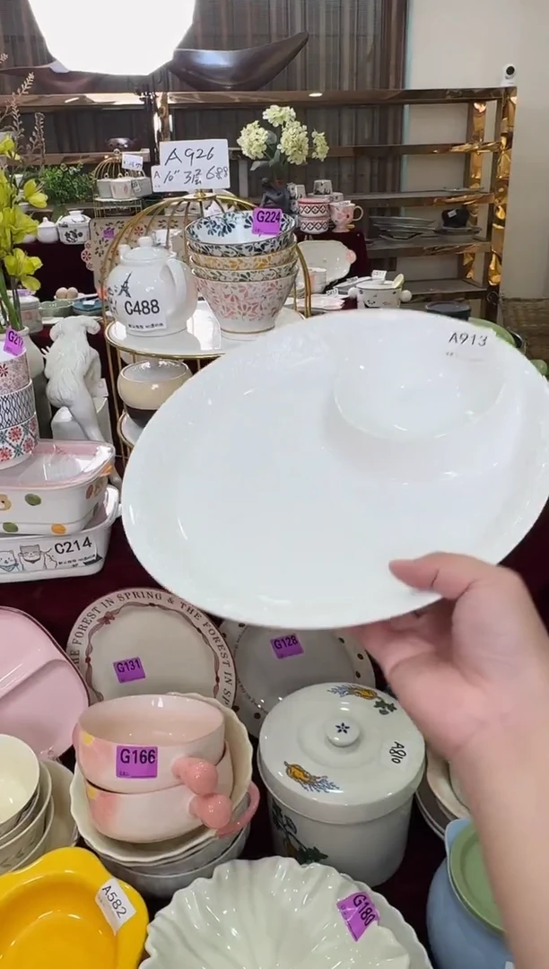 瓷片A913-1个      【微瑕】