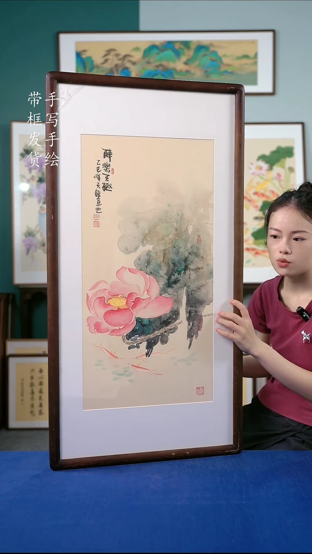 国画63 荷花 50*95