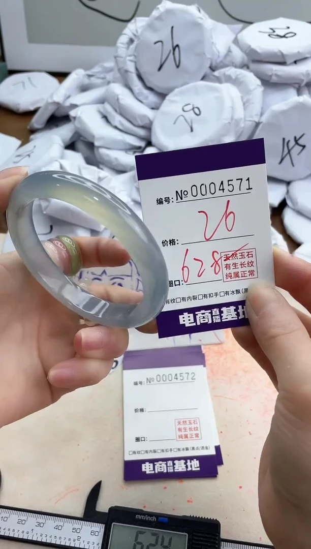 【闪购商品】玛瑙/玉髓手镯未镶嵌4571