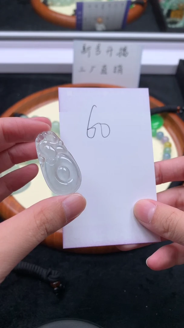 无非金属高端精品吊坠（一物一拍）31