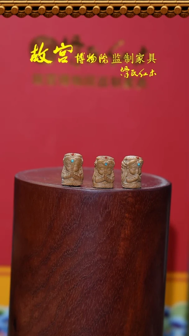 【闪购商品】檀香木吊坠多样性发其一42011032