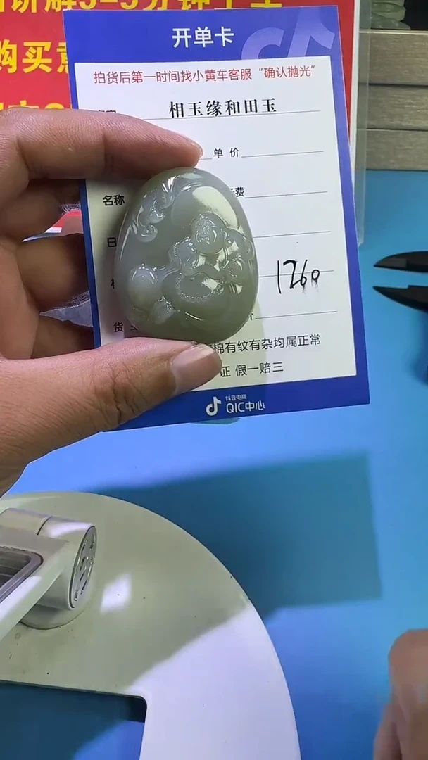 颈饰未镶嵌和田玉5