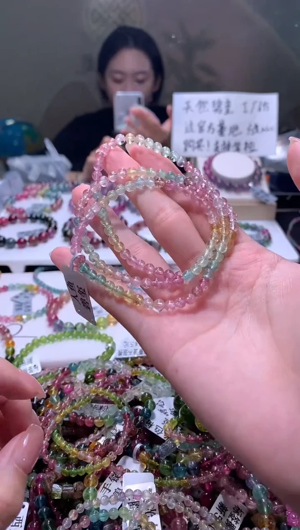 未镶嵌手链碧玺A118【天然碧玺】