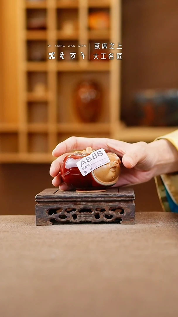 【闪购商品】瓷片钧瓷手作美器 叶A888