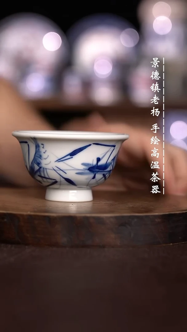 微瑕福利 现代瓷 瑕 没底款 开片