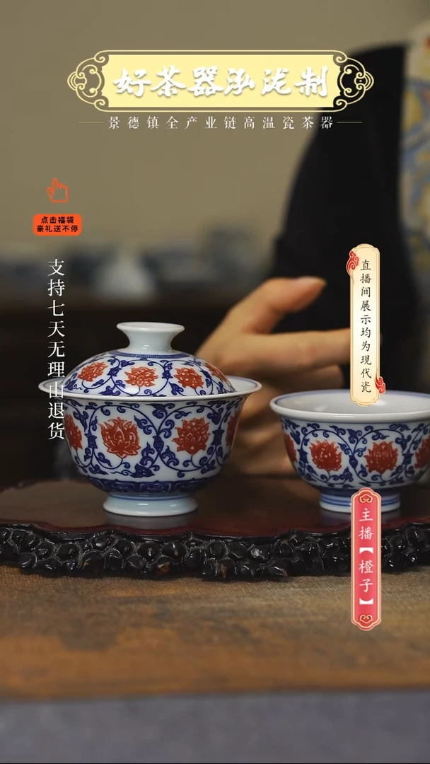 其他陶瓷2件套，，，