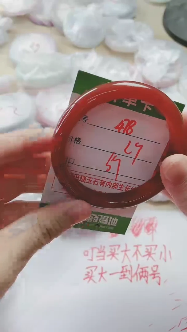 【闪购商品】玛瑙/玉髓手镯未镶嵌478