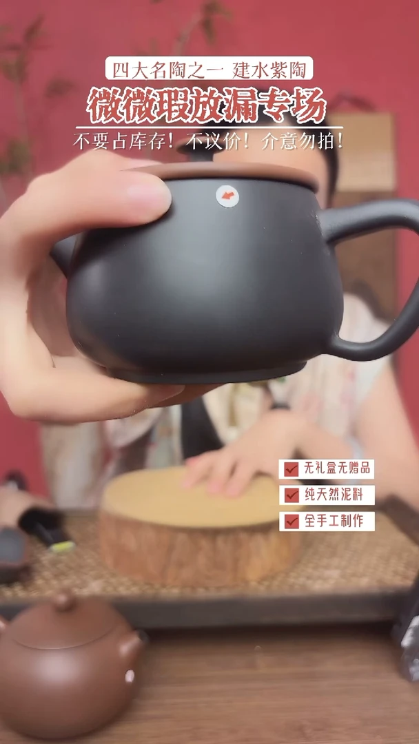 225【微瑕捡漏】汉瓦200cc（壶身轻微痕迹）