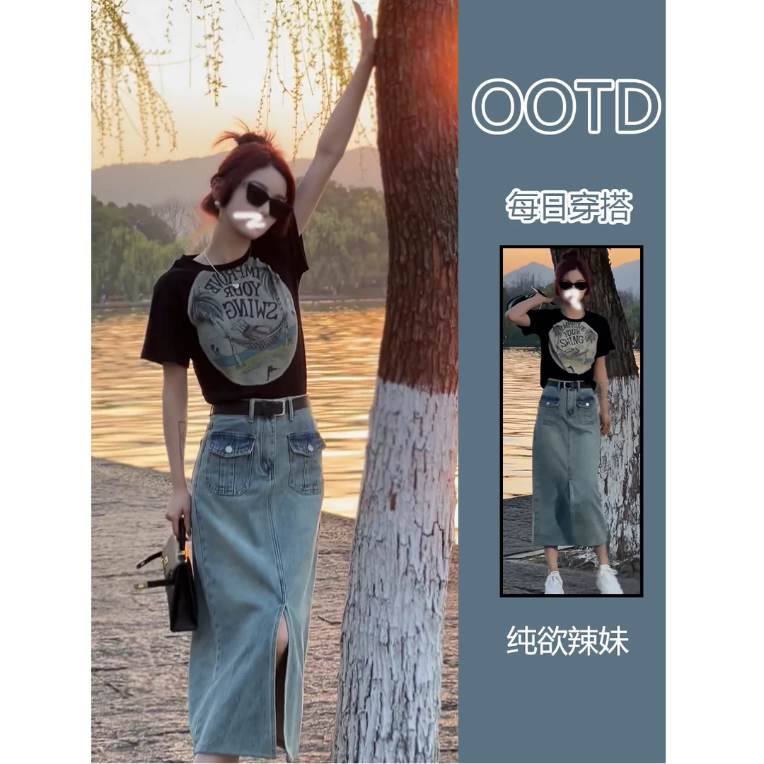韩版辣妹时尚休闲黑色T恤开叉牛仔长裙设计感夏季气质炸街套装女