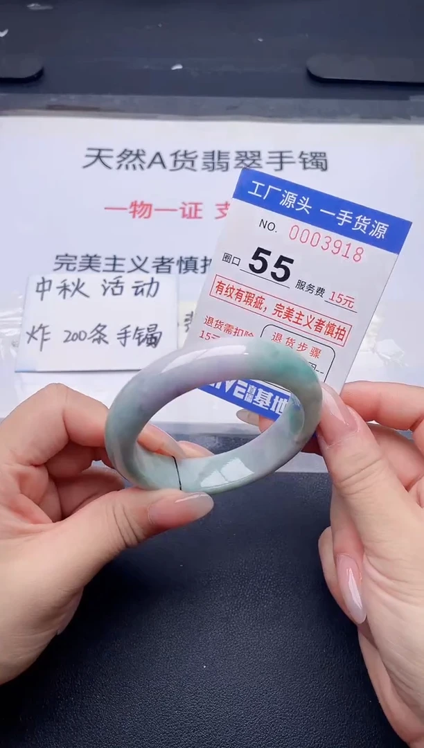 未镶嵌手镯翡翠翡翠手镯未镶嵌