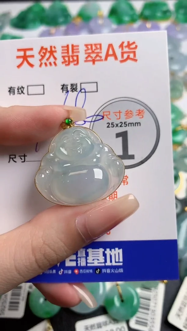 翡翠18K金镶嵌颈饰0701147549