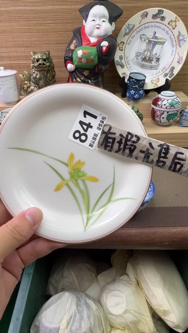 瓷片小*陶瓷瓷器瓷器瓷器瓷器
