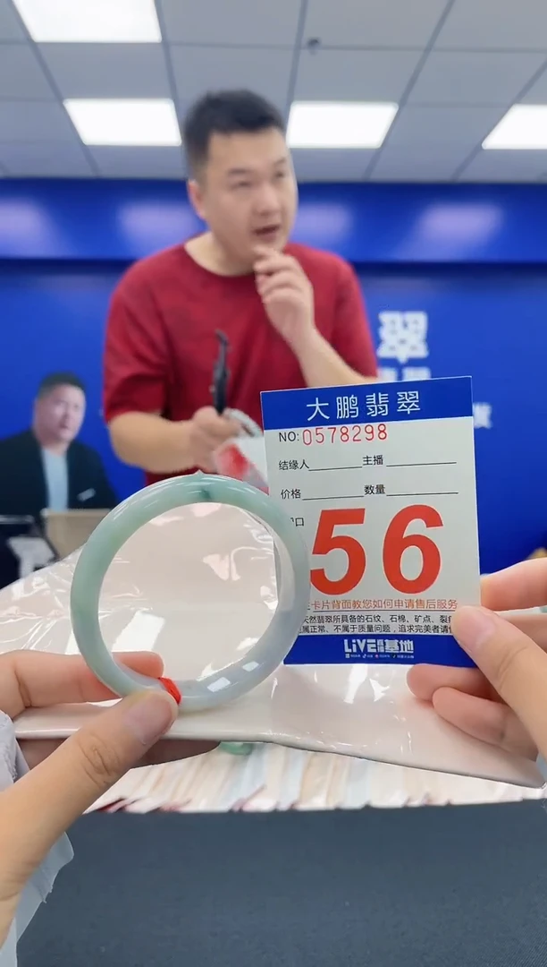 翡翠手镯未镶嵌AAAAAAAA