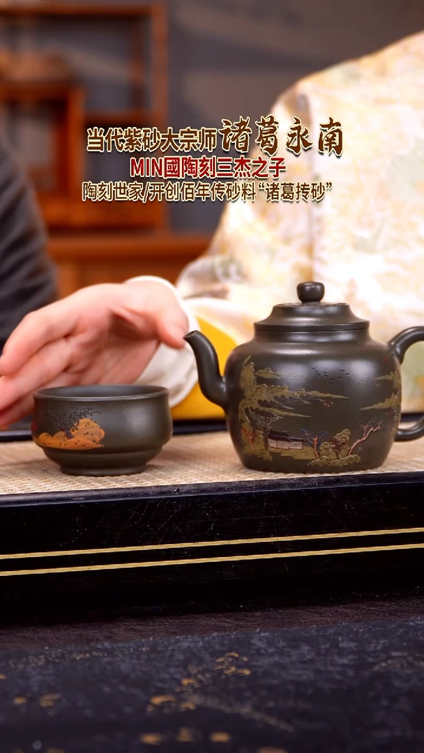 茶壶紫砂宜兴紫砂壶