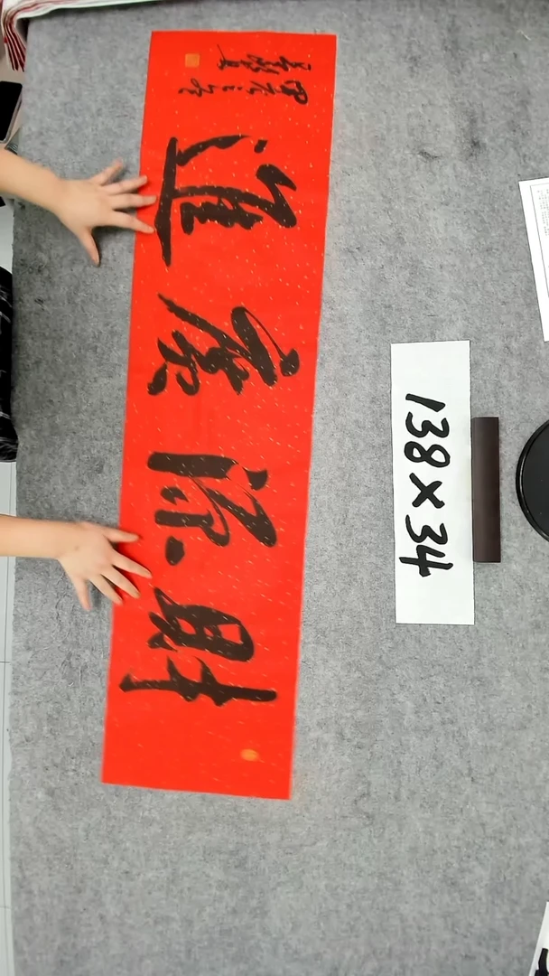 书法吕老师书法作品