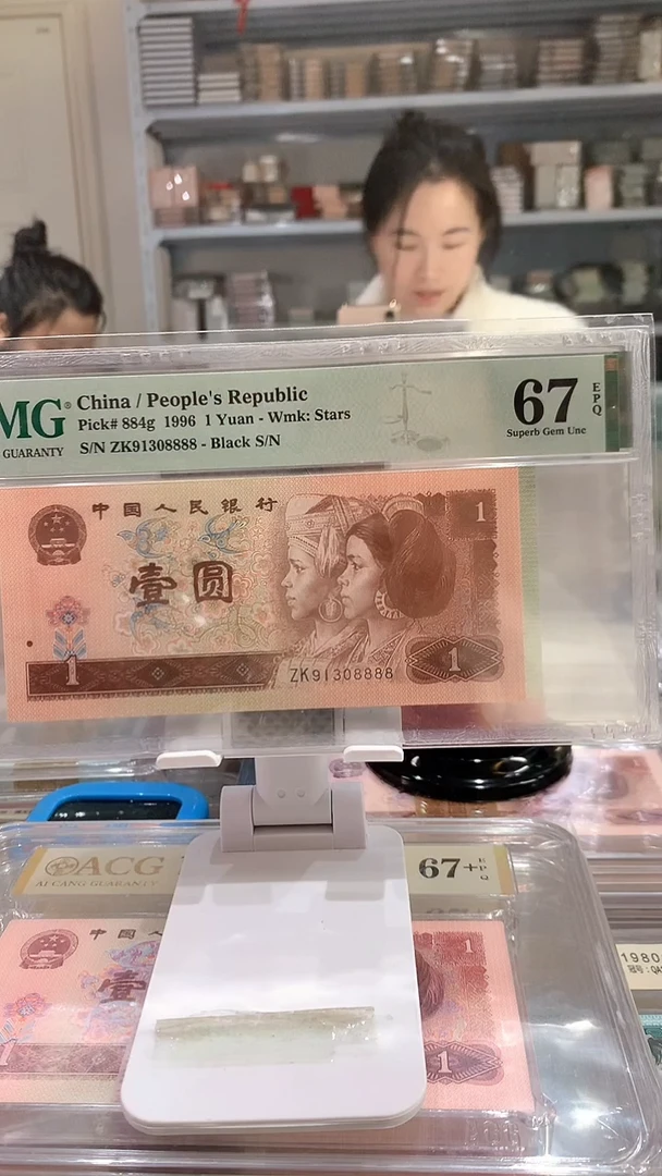 961ZK91308888  67E  狮子尾8888