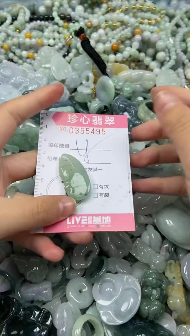 颈饰未镶嵌翡翠闪购0355495