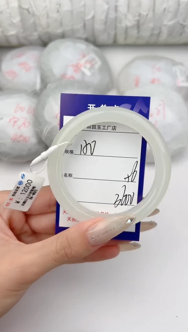 和田玉手镯未镶嵌150颜色微差无瑕疵