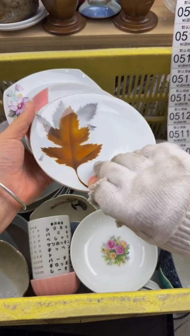 509默认微瑕，满20包邮。