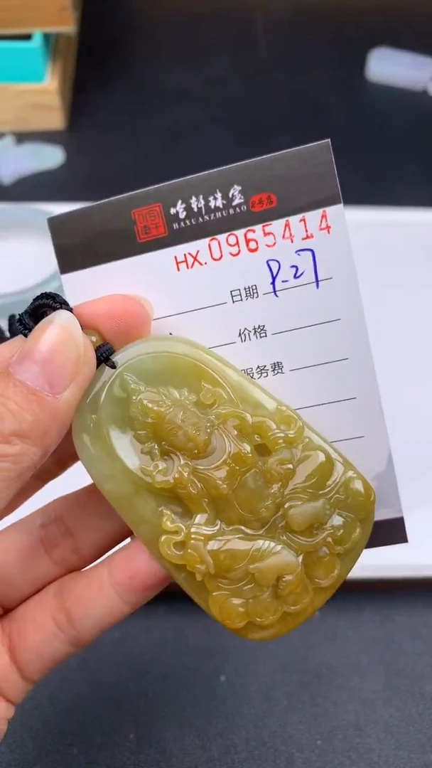 吊坠(不含链)未镶嵌翡翠哈轩  挂件1