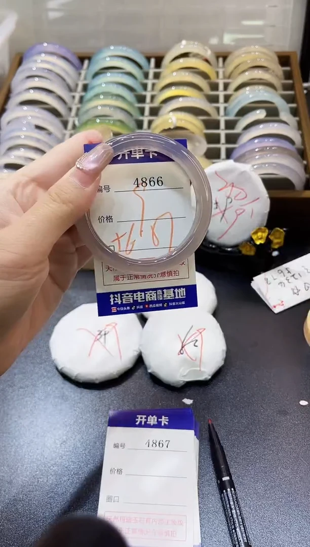 手镯玛瑙/玉髓未镶嵌4866