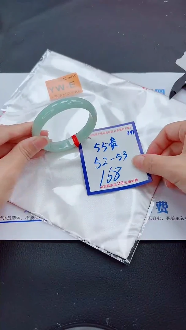 未镶嵌手镯翡翠11111111