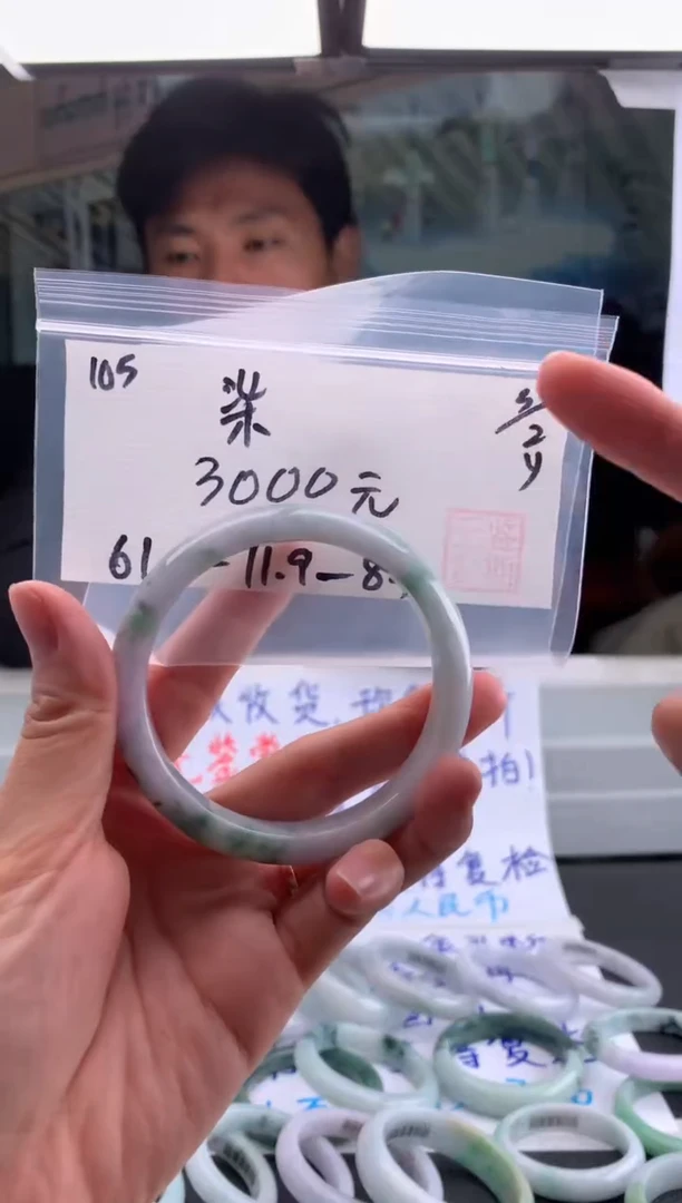 【闪购商品】翡翠手镯未镶嵌翡翠手镯 下单联系小耳机#105