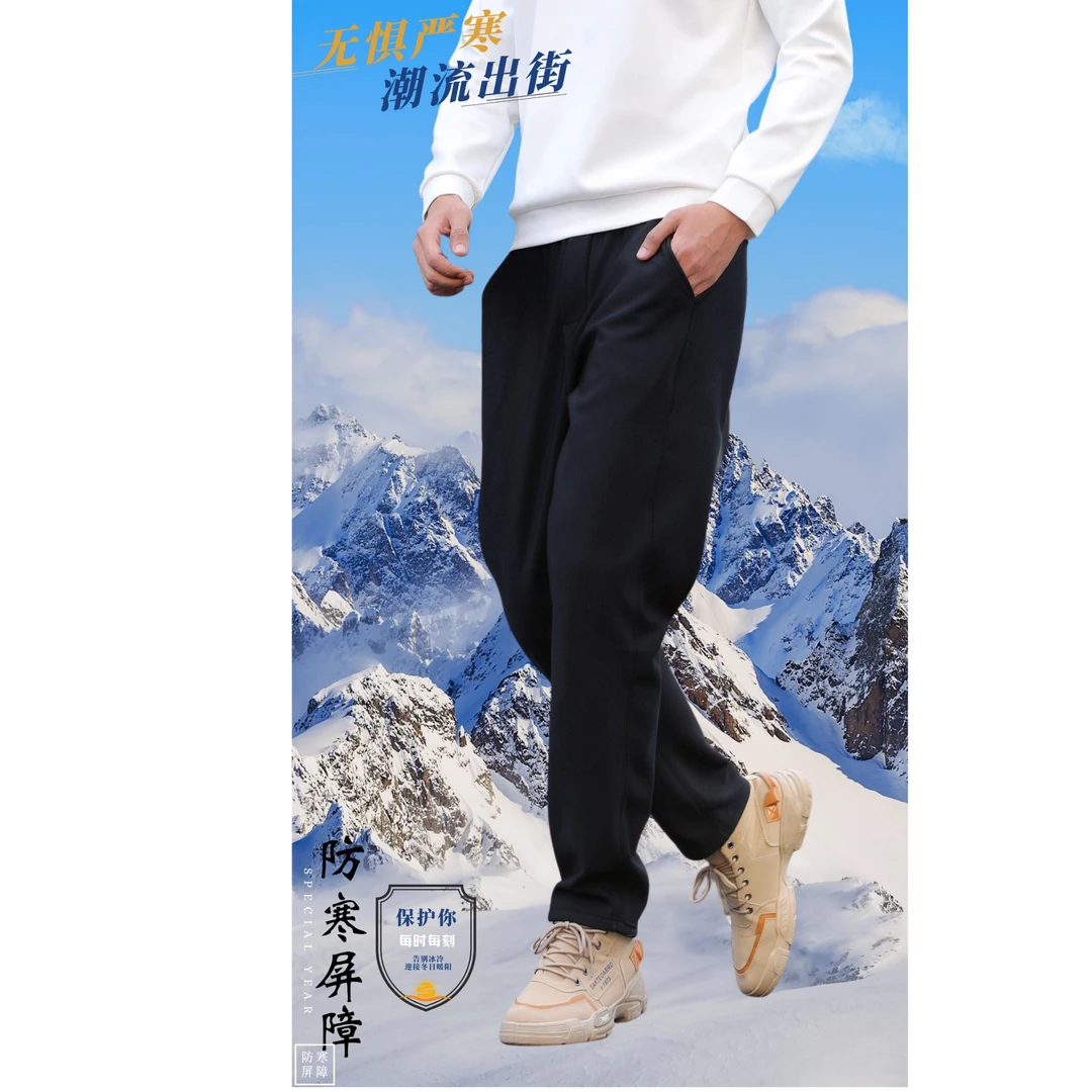 依之彤芯片保暖裤加厚绒卫裤休闲亲肤裤秋冬季