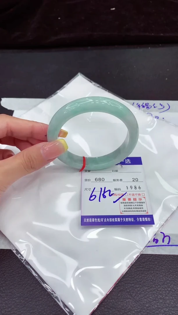 翡翠手镯未镶嵌1111111111111111