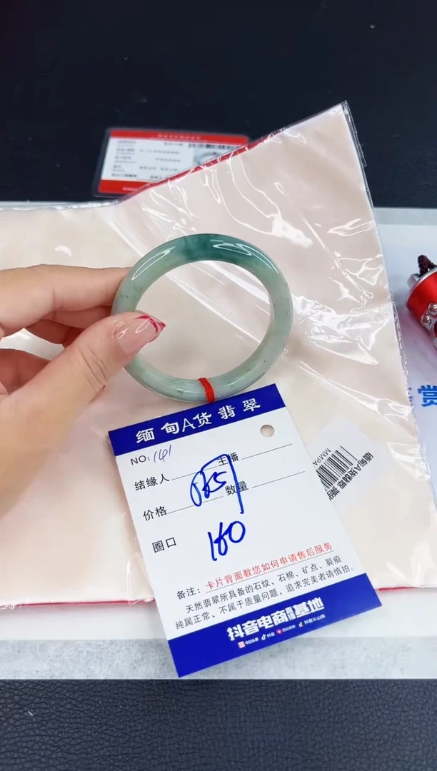 未镶嵌手镯翡翠111111