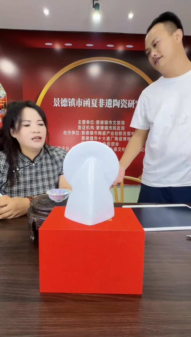 020函夏非遗釉下五彩陶瓷摆件