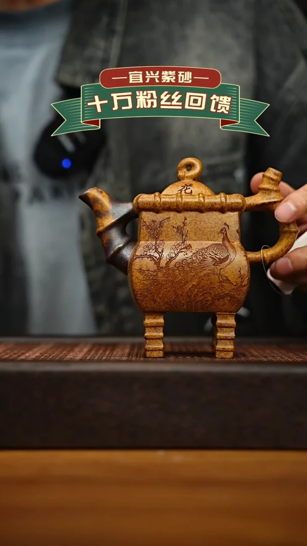 茶壶紫砂宜兴原矿 手工 紫砂壶容量260cc