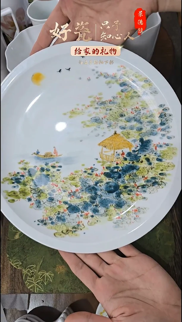 盘景德镇手绘釉下彩睡莲赏盘（微微微瑕）