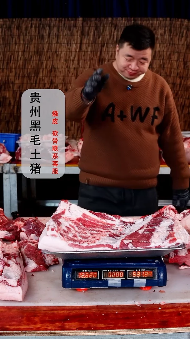 中国大陆1食用农产品五花