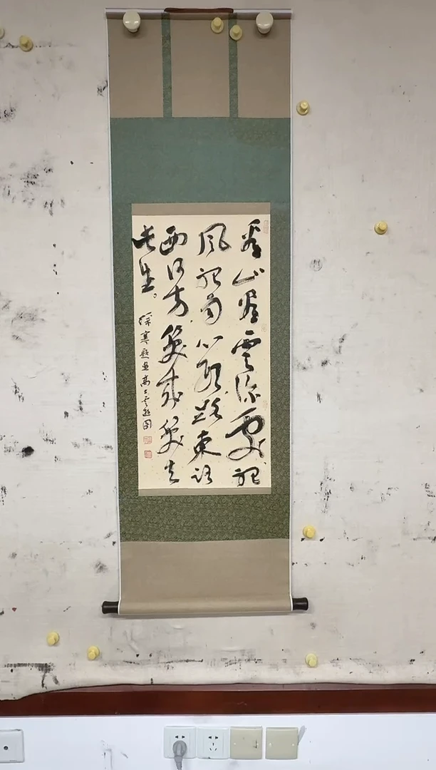 国画炳山艺术--徐寒老师作品 看山看云深处
